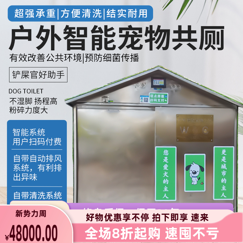 智能神器新款上市砂盆优质全自动