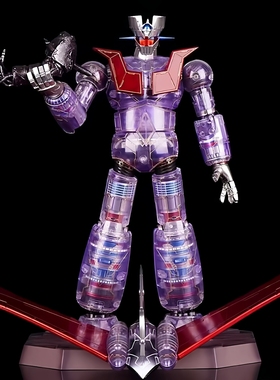 魔神Z铁甲万能侠无敌铁金刚超可动透明版合金摆件手办模玩礼物潮