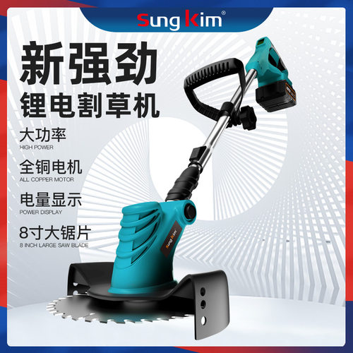 锂电池电动割草机充电式大功率割草神器除草机农用工具除草打草机