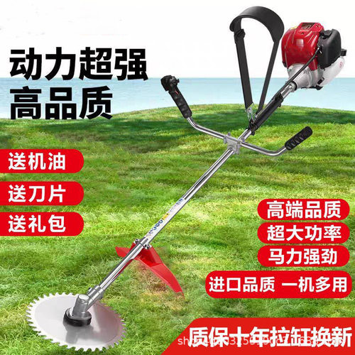 侧挂汽油割草机大功率四冲程家用农用多功能打草机开荒割灌机田园