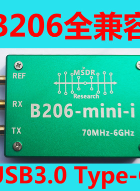 B206Mini软件无线电SDR射频接收开发板B210学习板固件兼容开源UHD