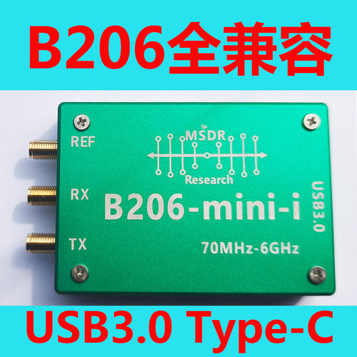 B206B210MiniSDR射频开发板开源