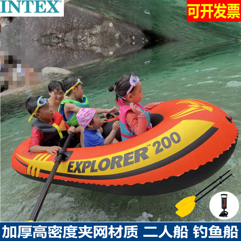 INTEX送桨气泵二人船钓鱼皮划艇