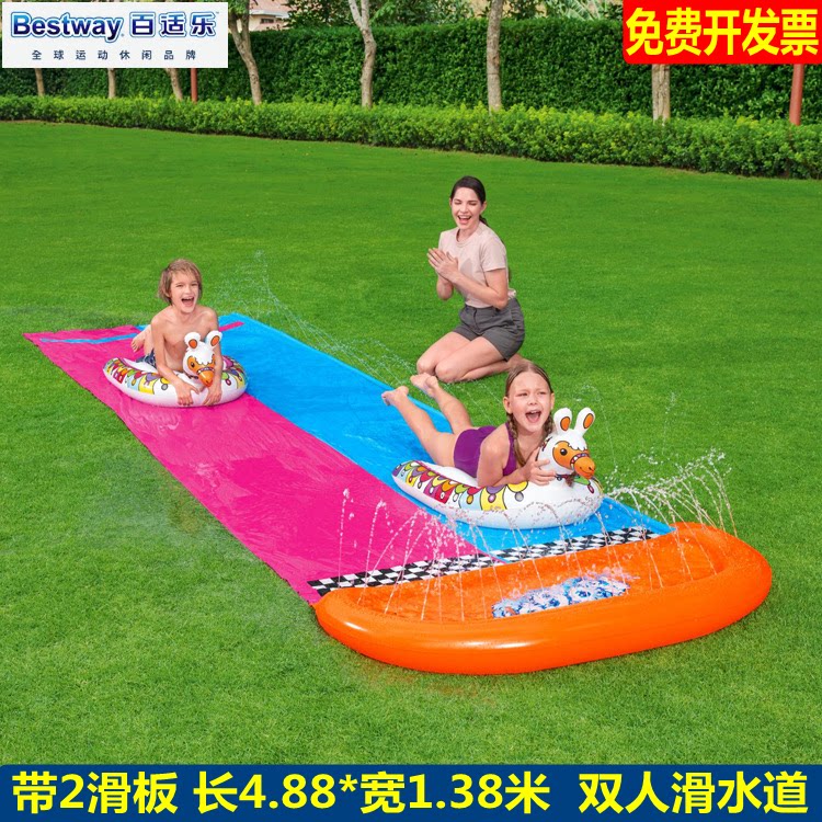 bestway带滑板双人喷水垫滑水布