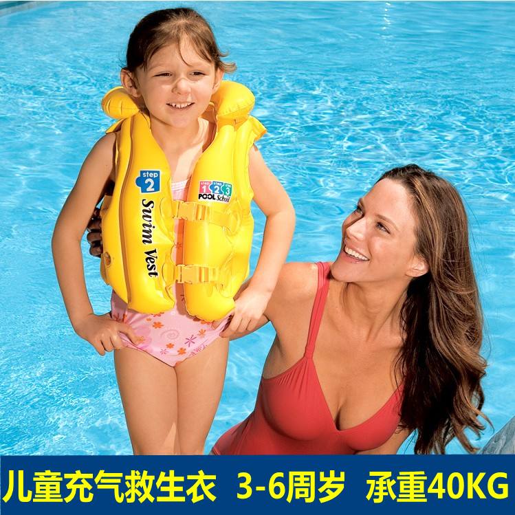 INTEX泳校游泳背心游泳圈 儿童救生衣 宝宝充气背心浮水衣3-6周岁|ruв категории игрушка/коляска/головоломка/блоки/модель, плавательный бассейн/детский игрушка, спасательный жилет - от Buy2taobao.com для оказания профессиональной услуги покупки агента Taobao