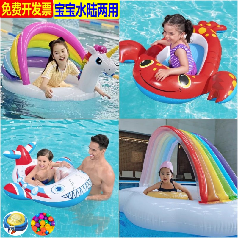 防晒泡泡底水池幼儿玩具池遮阳池