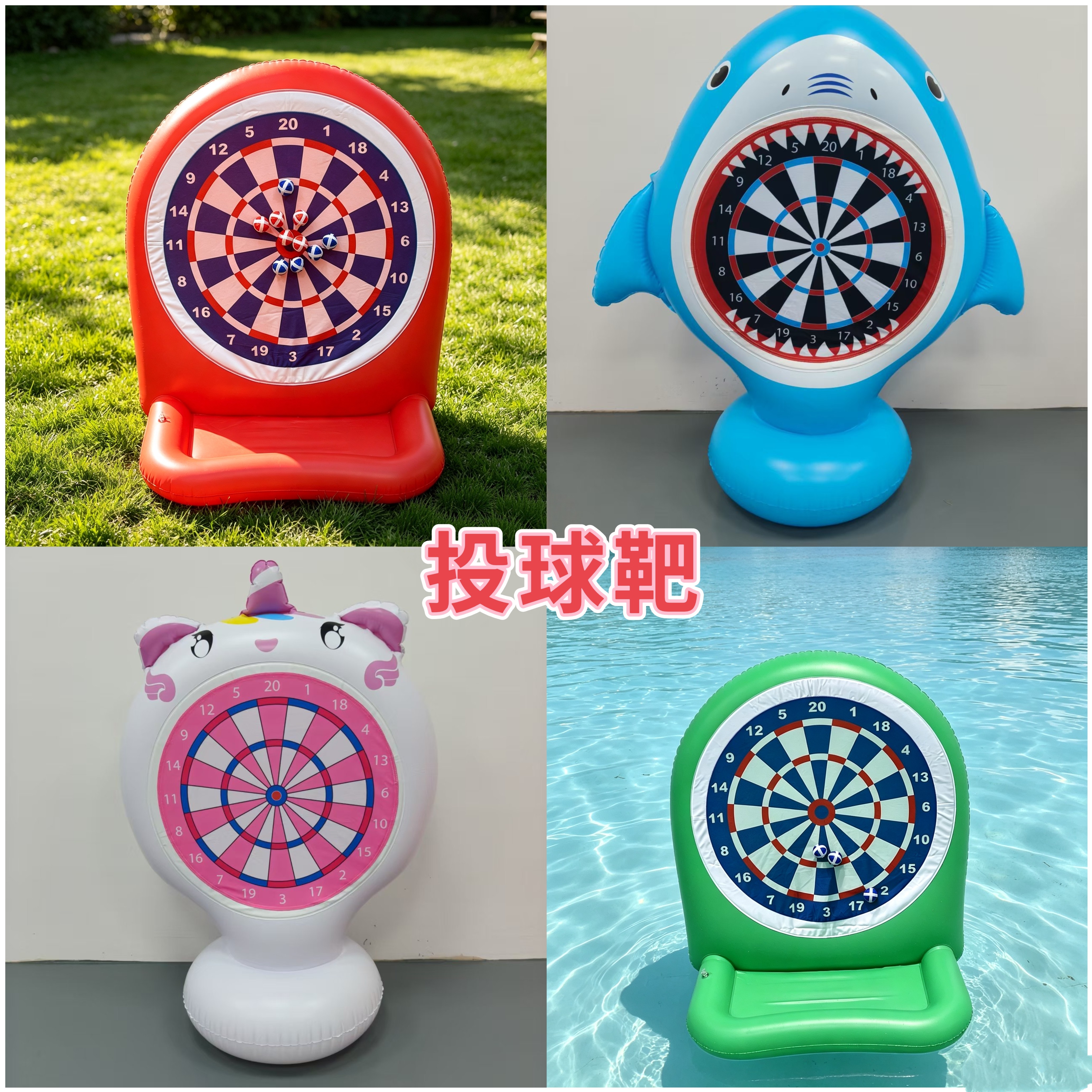 儿童户外投掷标靶盘玩具粘粘球飞镖靶鲨鱼投掷游戏道具草地球靶