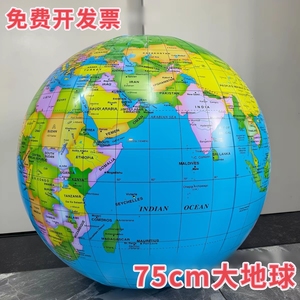 大号PVC充气地球仪沙滩球教学用