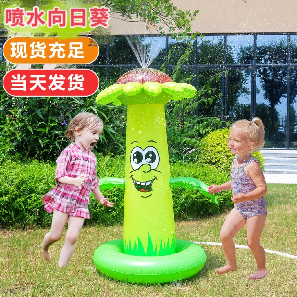 新款充气喷水向日葵儿童戏水玩具宝宝泳池派对亲子玩具夏天洒水器