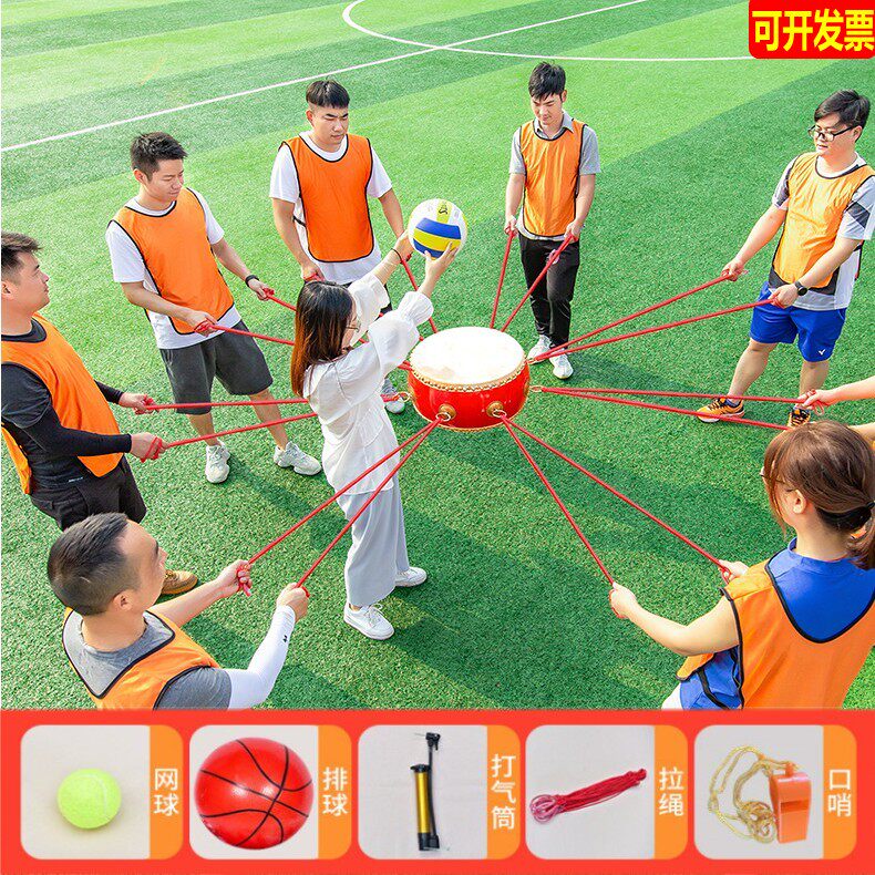 同心击鼓团建户外体育运动器材皮球颠球校运会拓展训练亲子玩具