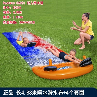 儿童滑水道带圈喷水滑水布4.8米