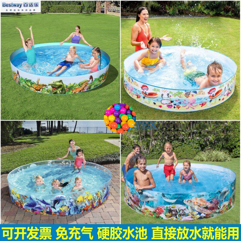 免充气硬胶水池鱼池透明海洋动物