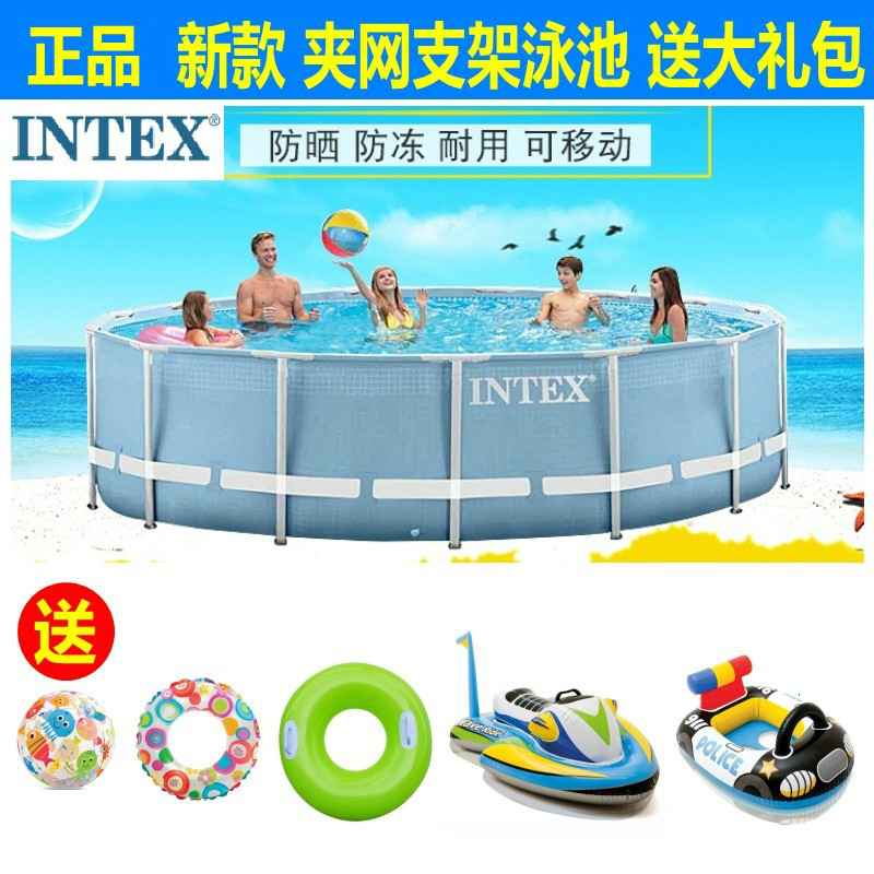 intex大型别墅坐骑支架游泳池