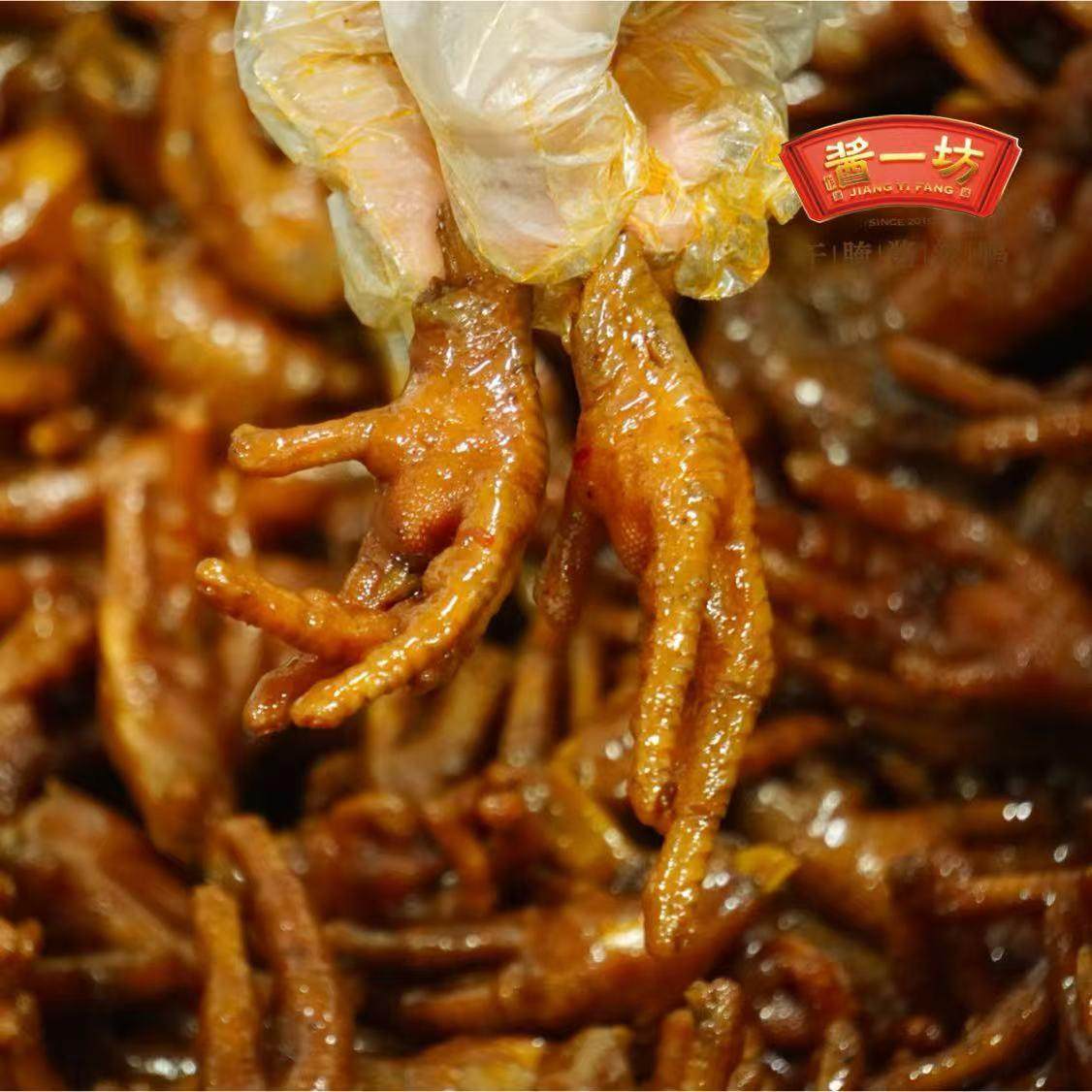 酱一坊酱益坊鸡爪酱香香辣变态辣鸡爪办公室零食手工现做即食熟食,零食/坚果/特产,鸡肉零食,淘宝优惠券,粉丝福利购,淘宝优惠卷