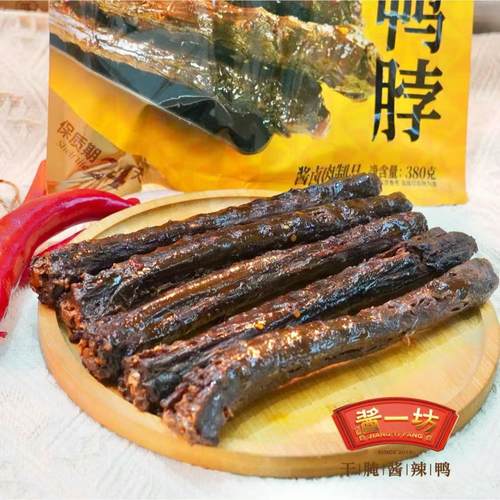 酱一坊手撕酱鸭脖特辣香过瘾门店