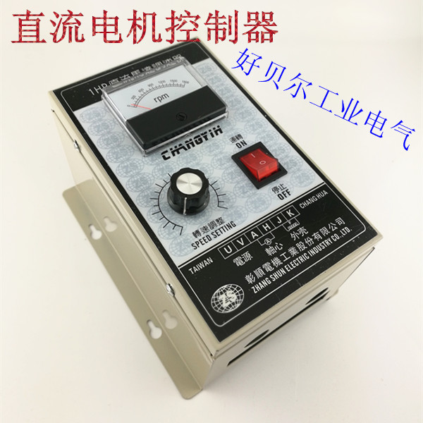 直流电机调速器输出控制器调压器