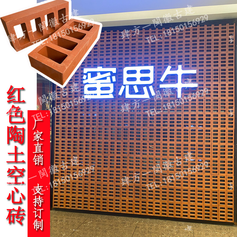 古建紫砂红陶瓷花格 围墙镂空花窗 隔断艺术陶土砖格子红砖水泥