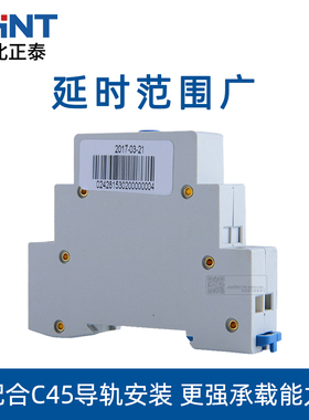 正泰NTE8时间继电器NTE8 A-10A/B 480A/B通断电延时时间控制器