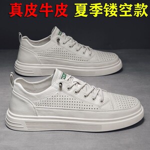 牛皮男鞋男士休闲板鞋洞洞小白鞋