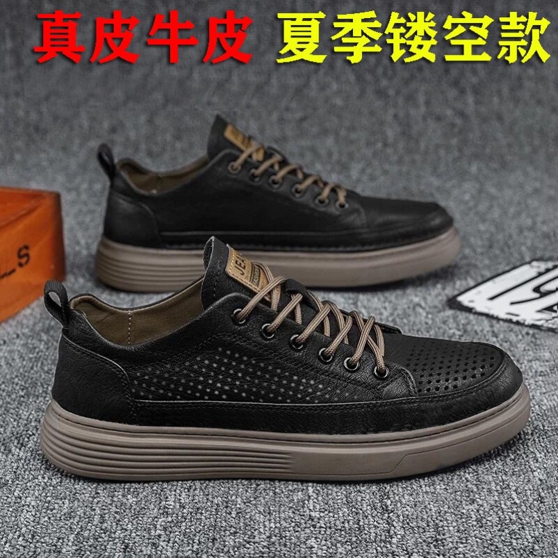 小白鞋牛皮休闲板鞋板鞋休闲