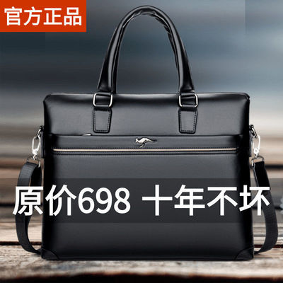 男包真皮男包男士斜跨包