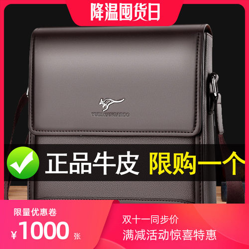 背包休闲真皮多功能斜挎包