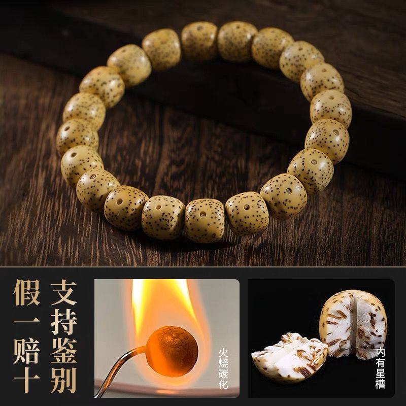 海南星月菩提108佛珠厂家直销原生态鸡油黄文玩男女手串项链包邮