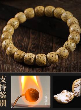 海南星月菩提108佛珠厂家直销原生态鸡油黄文玩男女手串项链包邮