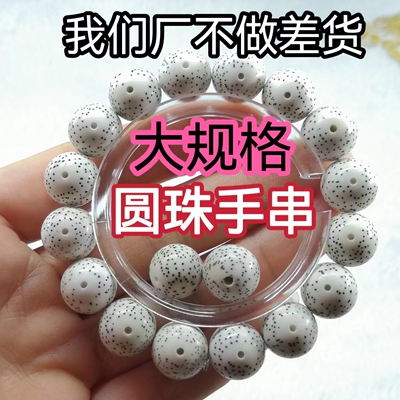 海南星月菩提籽108颗原生态顺白圆珠大规格手串绕指柔大留白佛珠