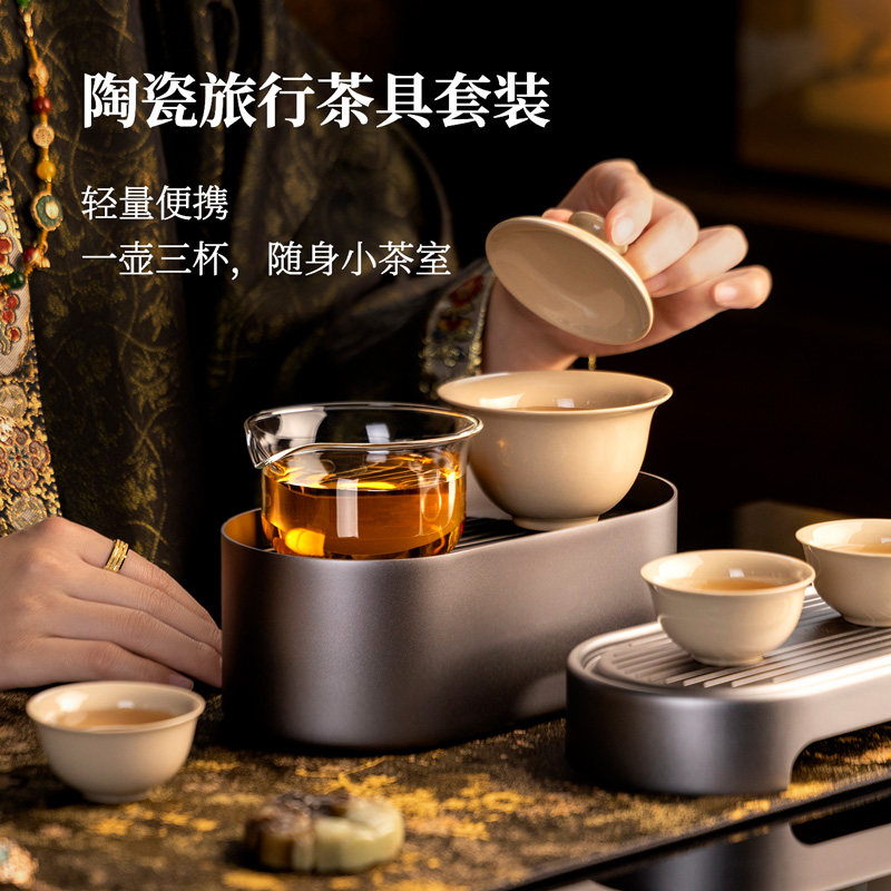 邦田随行壶旅行茶具收纳包便携图片