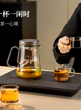 邦田飘逸壶手绘水彩冲茶器2026新款高端飘逸杯泡茶壶茶水分离茶具