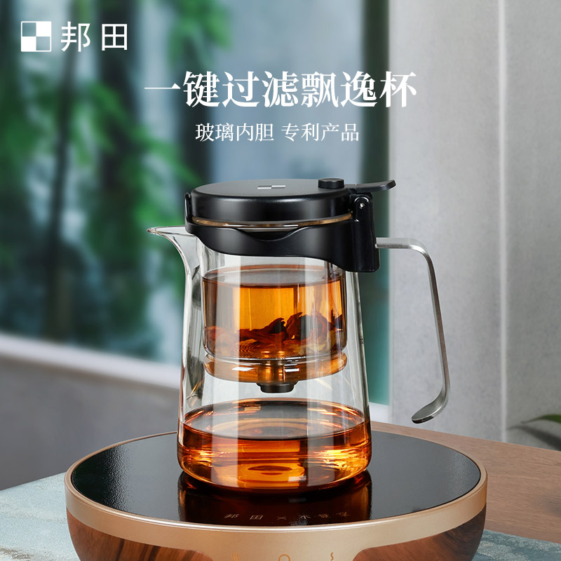 【狂欢价】邦田2024新款家用飘逸杯泡茶壶办公高档茶水分离一键过滤茶具杯子