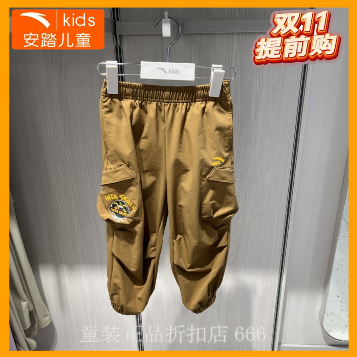 安踏儿童裤专柜正品25年冬男小童潮流系列梭织运动长裤 352549501