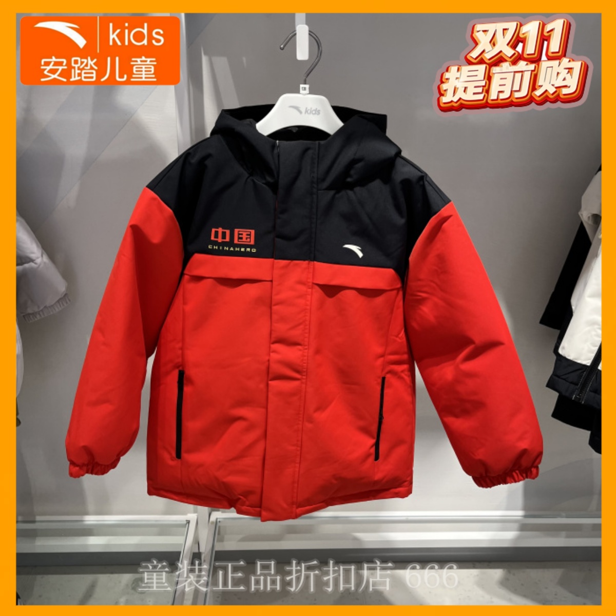 安踏儿童外套专柜正品2025年冬男小童潮流系列羽绒服 352549919L