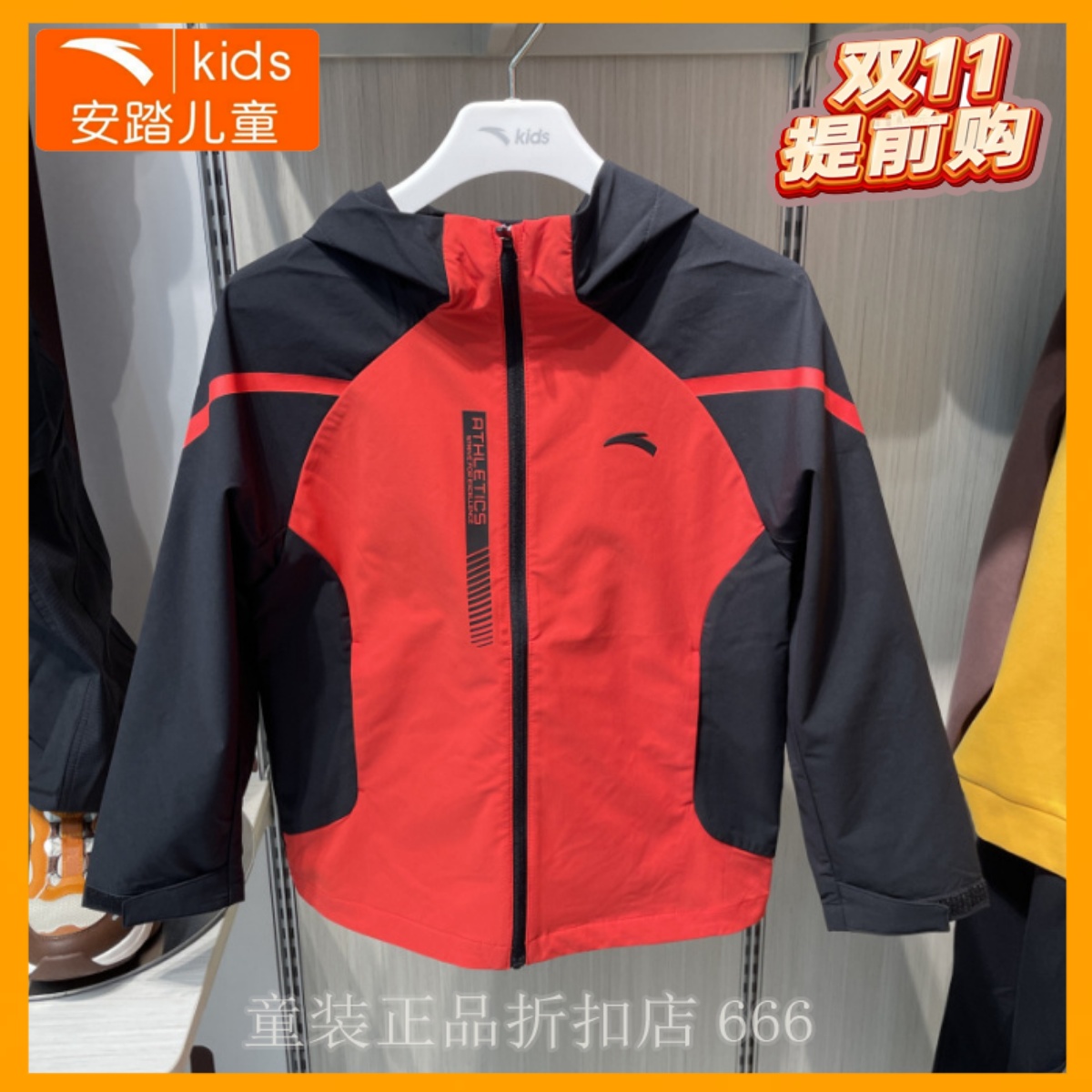 安踏儿童外套专柜正品25年秋男大童综训系梭织运动上衣 352537603