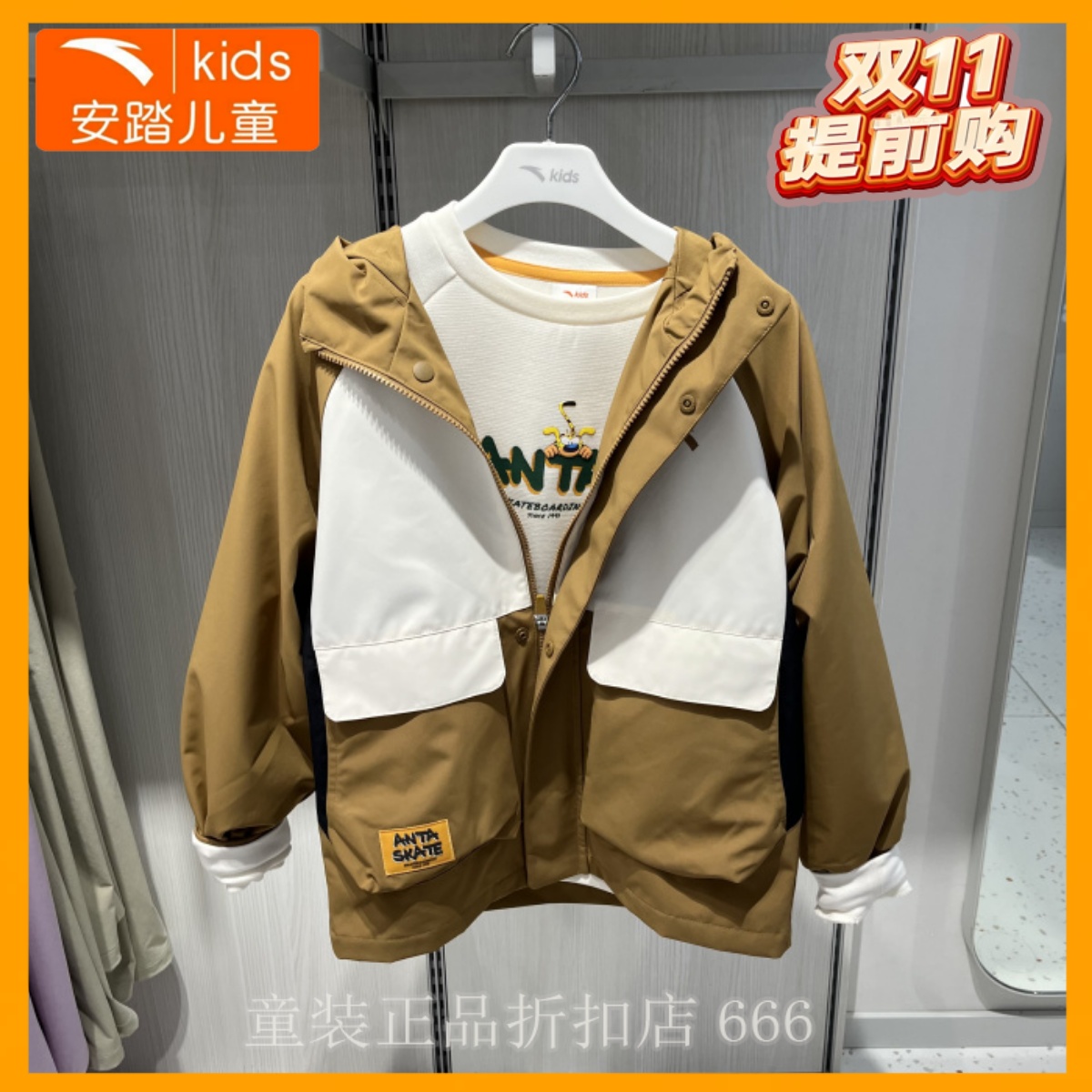 安踏儿童外套专柜正品25年冬男大童潮流系梭织运动上衣352548601S