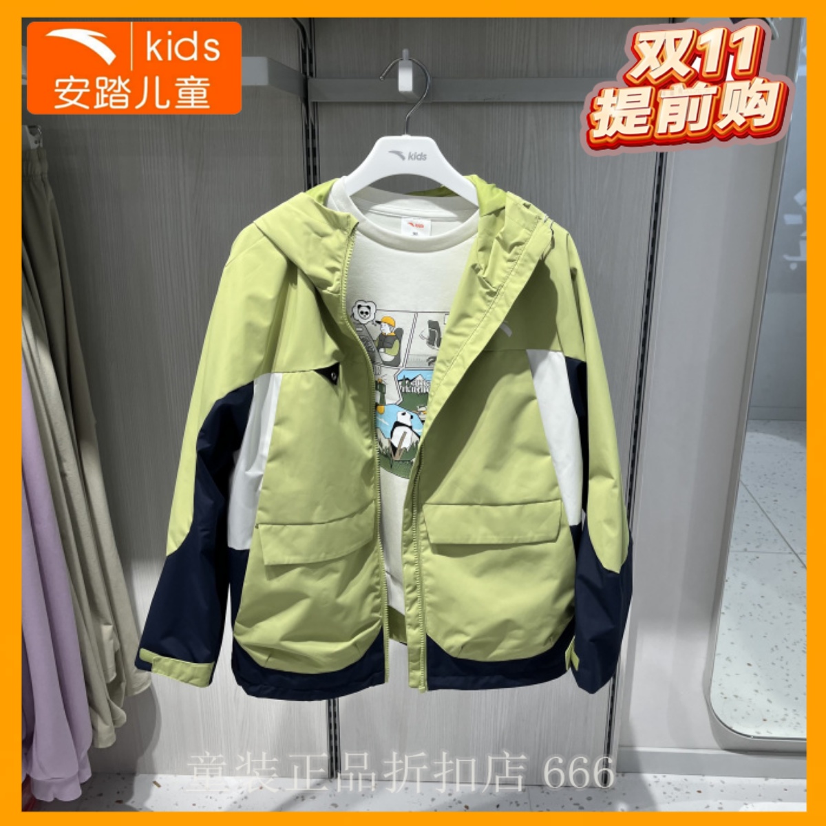 安踏儿童外套专柜正品25年冬男大童户外丝光绒运动上衣352546601B
