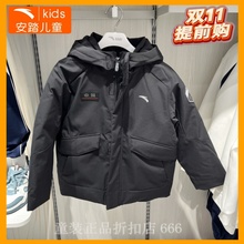 安踏儿童专柜正品25年冬男大童 六度芯 户外冰甲羽绒服352546911S