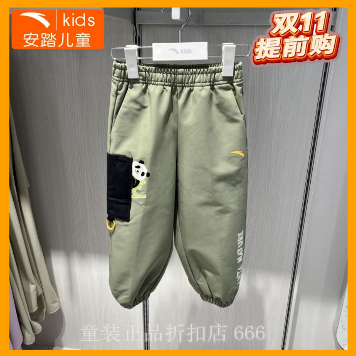 安踏儿童裤专柜正品25年冬男小童户外系列梭织运动长裤 352549502