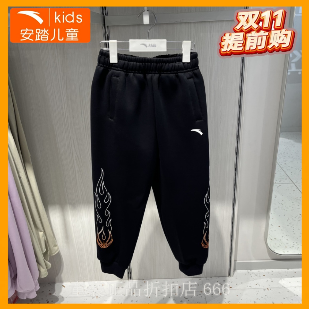 安踏儿童裤专柜正品25年冬男大童篮球系列针织运动长裤352541717S