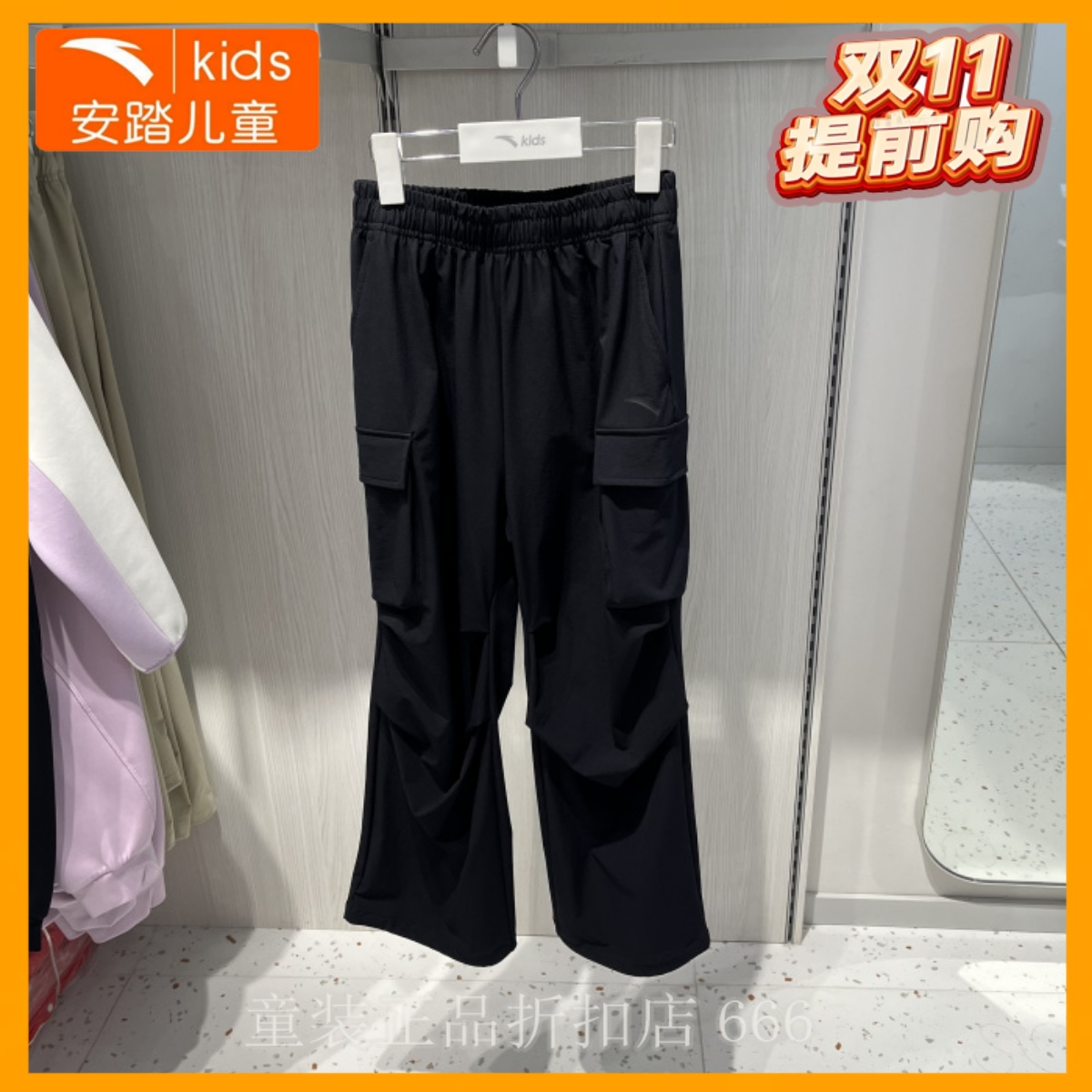 安踏儿童专柜正品25年冬款男女大童综训系梭织运动长裤 372537501