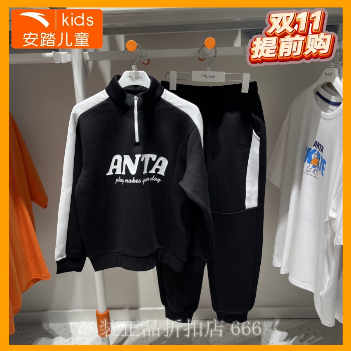 安踏儿童专柜正品2025年秋男大童潮流宽松针织运动套装352538724L
