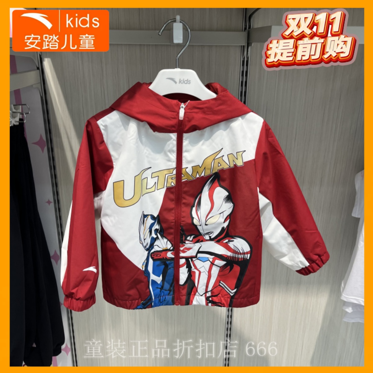 安踏儿童外套专柜正品25年秋男小童骑行梭织运动风衣 352539616S
