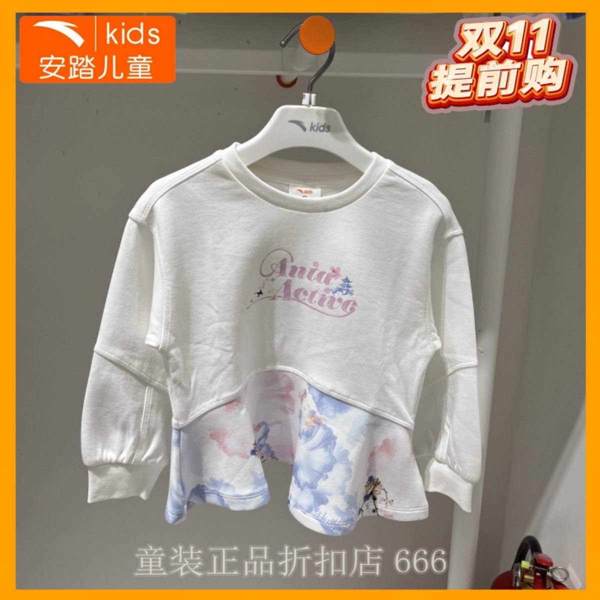 安踏儿童T恤专柜正品25年秋女小童综训卫衣针织长袖衫 362529401