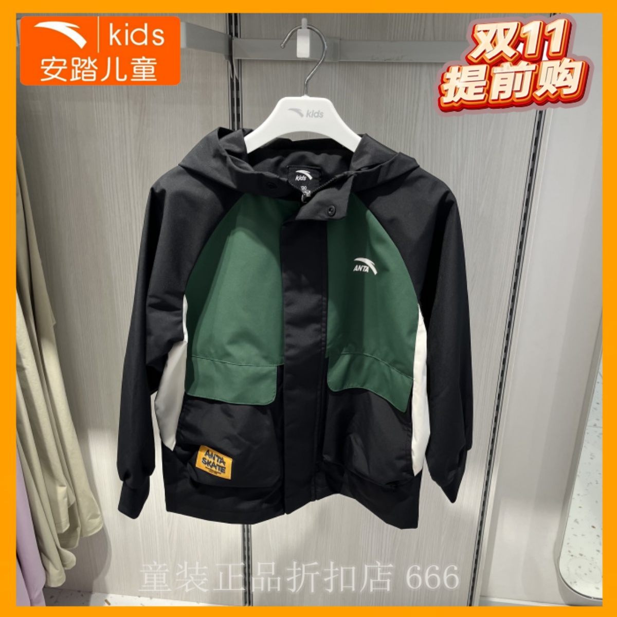 安踏儿童外套专柜正品25年冬男大童潮流系梭织运动上衣352548601S