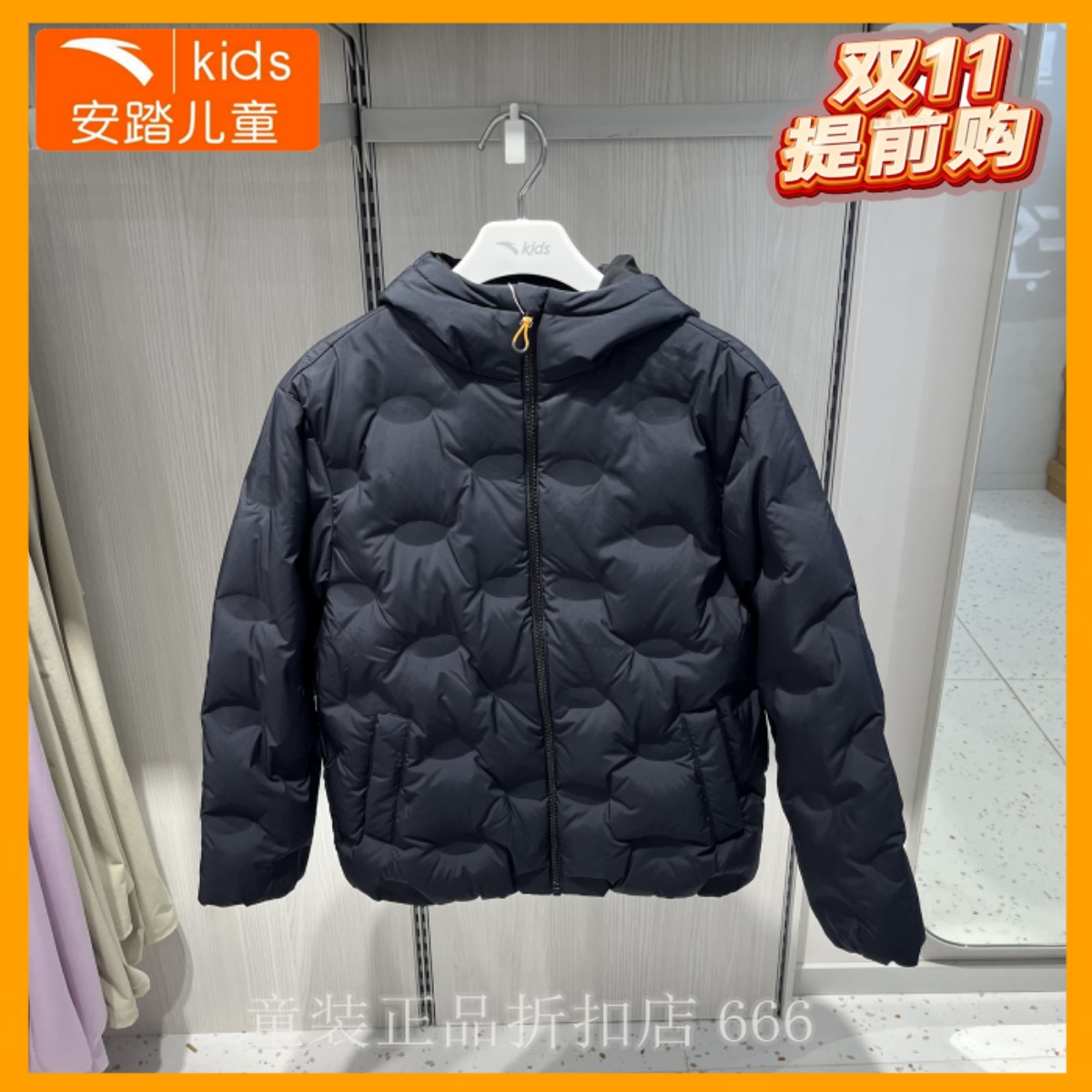 安踏儿童外套专柜正品25年冬男大童户外系列轻薄羽绒服 352546908