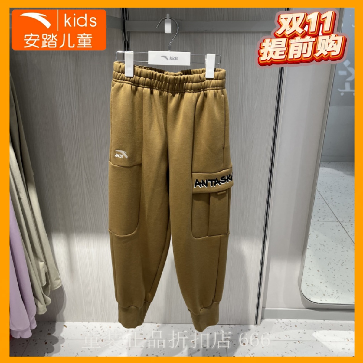 安踏儿童裤专柜正品25年冬男大童潮流系列针织运动长裤 352548709