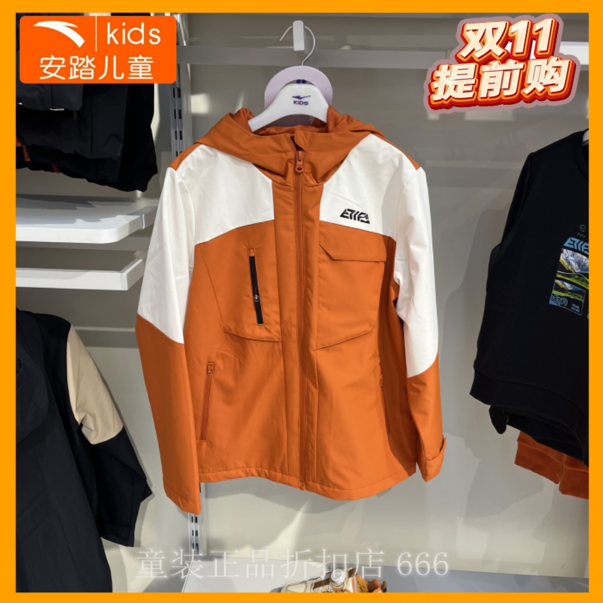 鸿星尔克儿童专柜正品2025年冬男中大童摇粒加厚风衣 79225402011