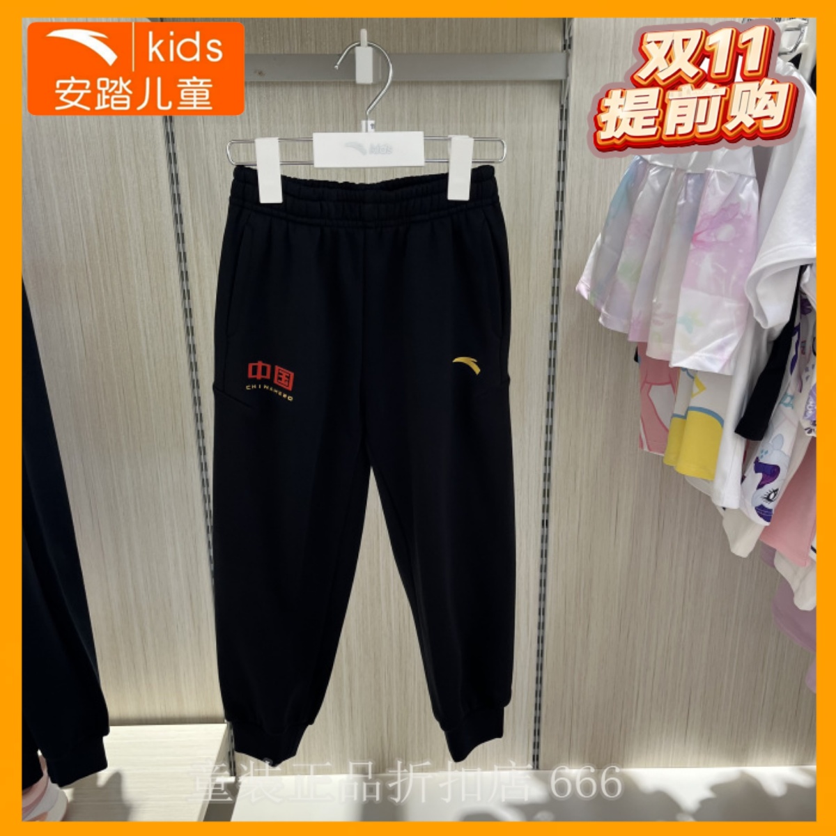 安踏儿童裤专柜正品25年冬男小童潮流系列针织运动长裤352549757L