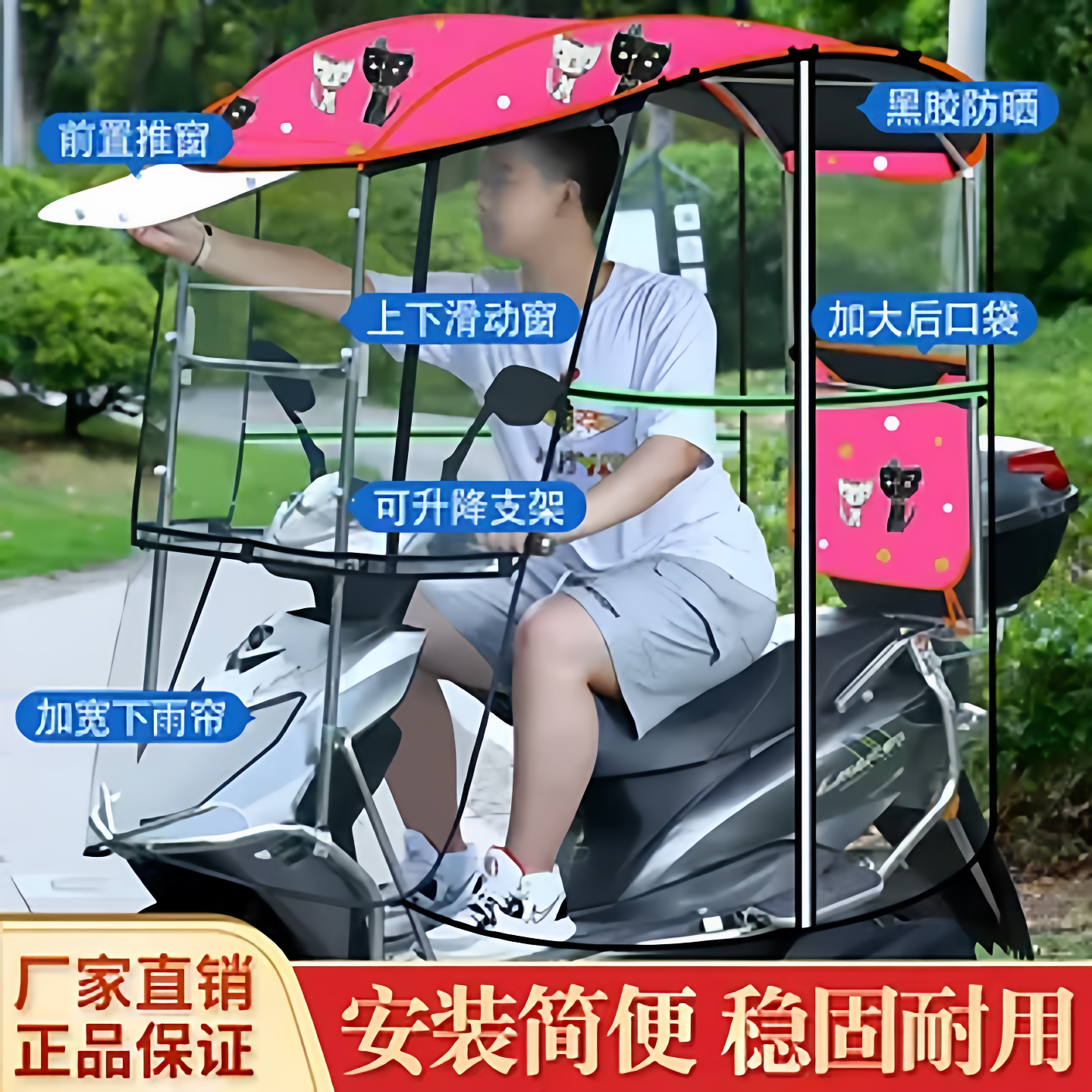 不锈钢全包围遮阳防雨挡风棚雨帘